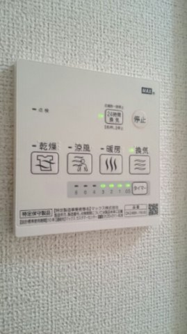 ランドバウアーＢの設備|浴室換気暖房乾燥機