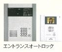 カリヨン代田のセキュリティ