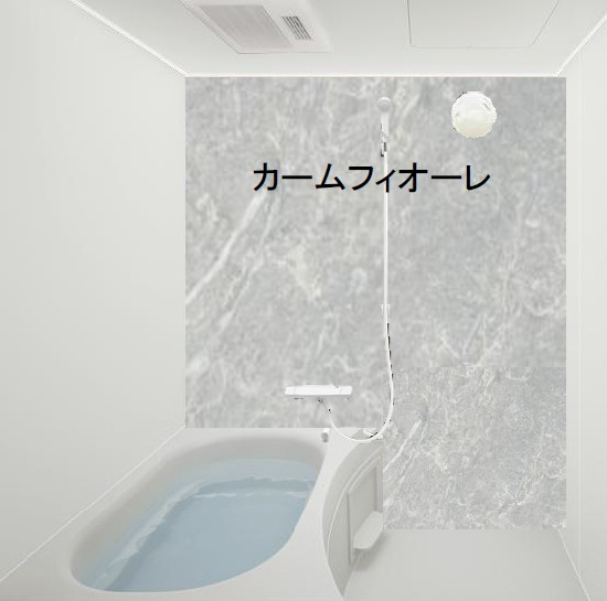 杉の木マンションの浴室