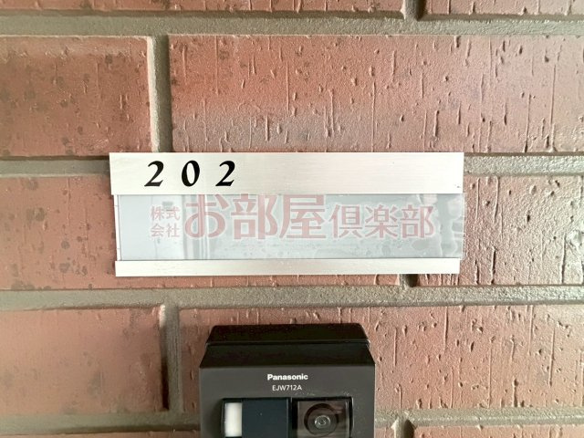 パレスプリメーロのその他