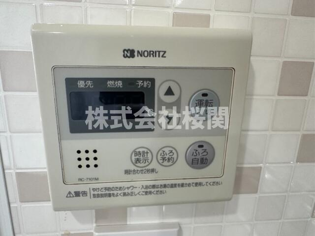 相光マンションとつかの設備