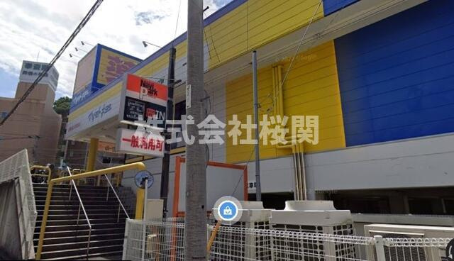 相光マンションとつかの周辺|マツモトキヨシ戸塚町店まで358m