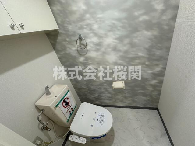 相光マンションとつかのトイレ