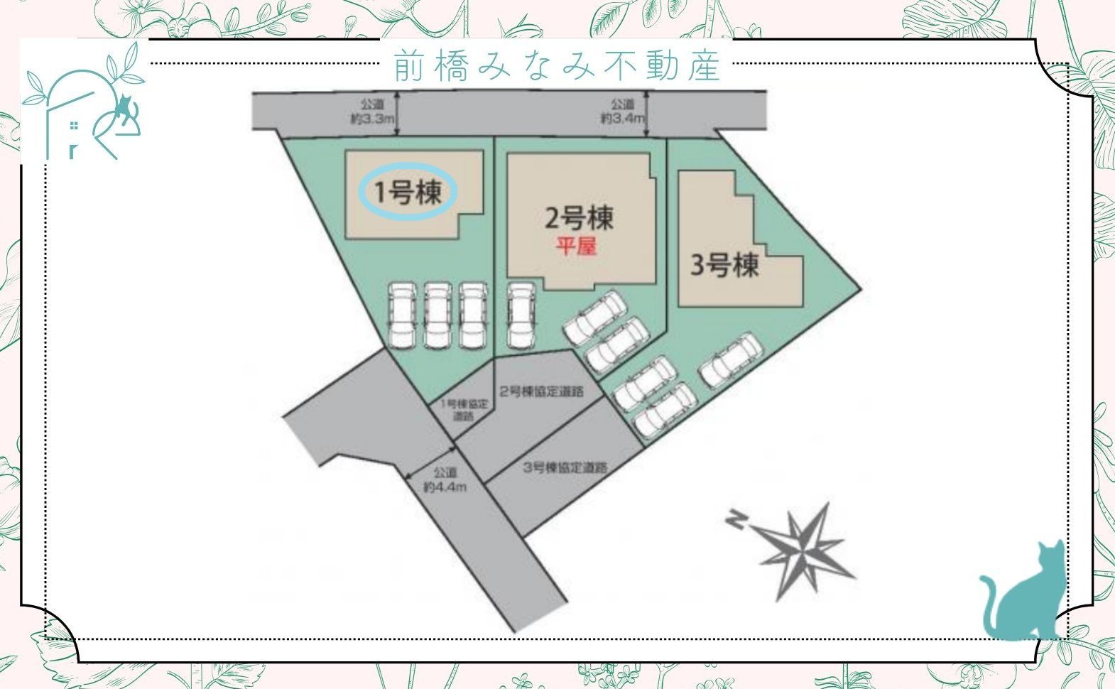 【新築】桐生市東1丁目　１号棟(全３棟)　ブルーミングガーデン　新築建売分譲の区画図