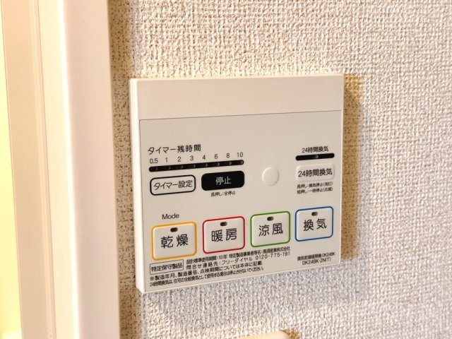 アンジュの家 Ⅰの設備