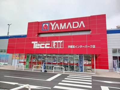 【周辺】 | パストラルＢ | ヤマダ電機インターパーク店まで600m