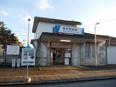 【周辺】 | メゾン・ド　Ｋ＆Ｂ | 東武線南宇都宮駅まで600m