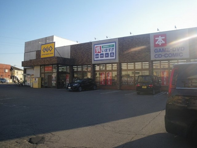 【周辺】 | アン・ボヌールＢ | ＧＥＯ東峰町店まで600m
