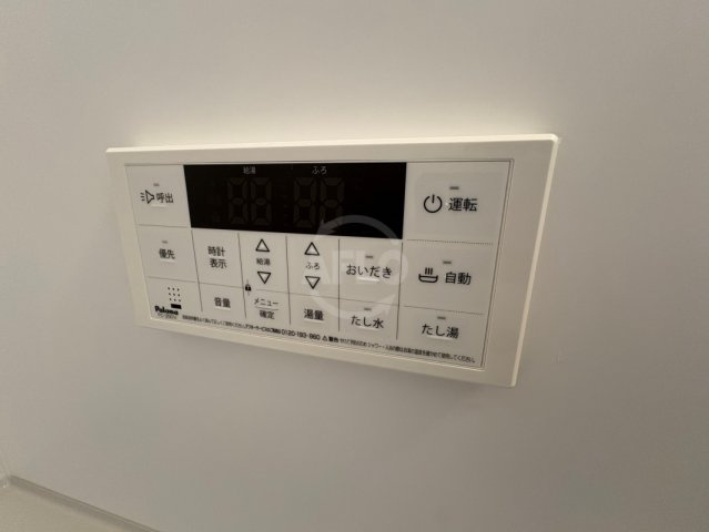 ハーモニーテラス遠里小野Ⅲの設備|ハーモニーテラス遠里小野Ⅲ　追い炊き機能