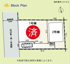 海老名市国分寺台第17　新築一戸建て　2号棟の区画図|配置図