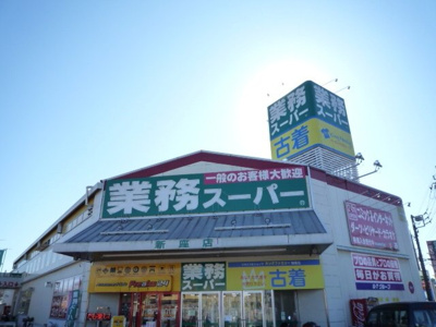 【周辺】 | ライオンズマンション新座