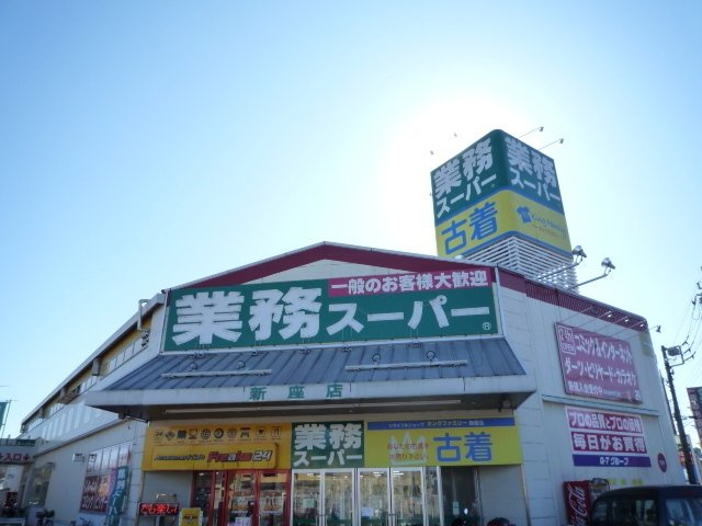 【周辺】 | ライオンズマンション新座