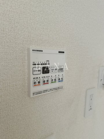 リーブルファイン足立辰沼の設備