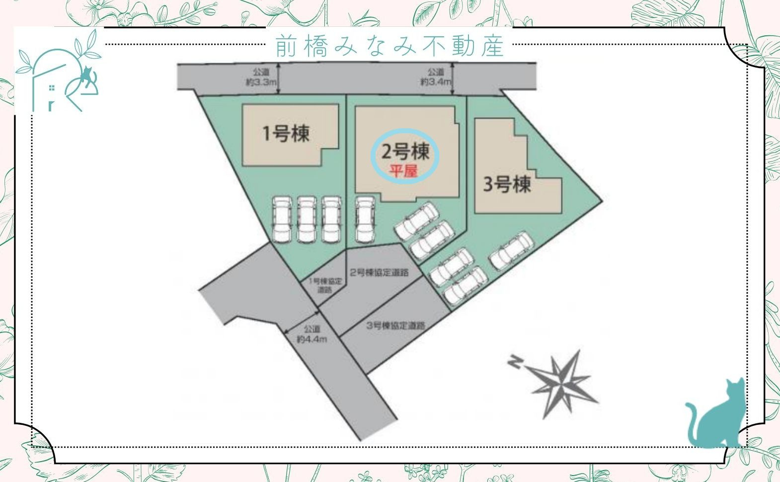 【新築平屋】桐生市東1丁目　２号棟(全３棟)　ブルーミングガーデン　新築建売分譲の区画図