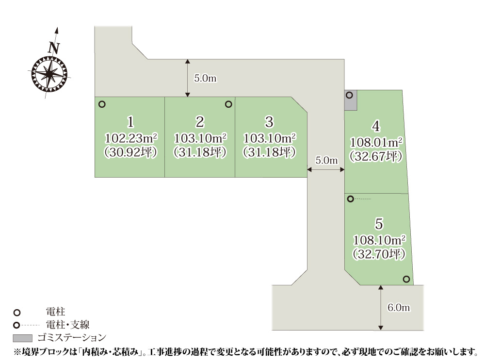 ワイウッドコートさいたま市北区別所町第1期【建築条件付き売地】の画像