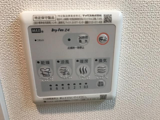 樹ノ里の設備|浴室乾燥