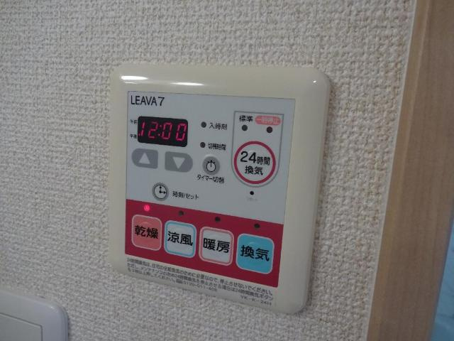 カーサフェリーチェONGAの設備|浴室乾燥