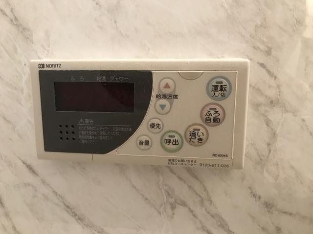 ヒルズ宮ノ下Ａの設備|追い炊き機能（イメージ）