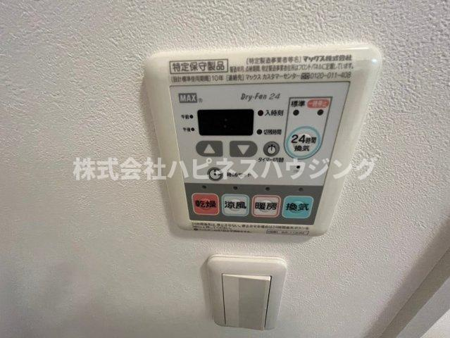 テレパレス柏てるて　北街区　３号棟の設備|※同シリーズ参考写真