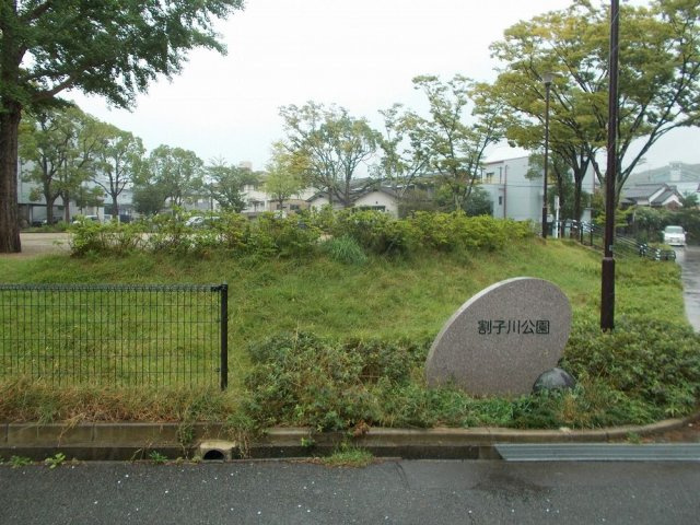 パークサイドのその他