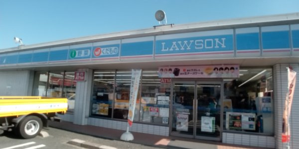 レオパレス木屋瀬の周辺|徒歩17分