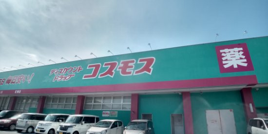 レオパレスアップヒル陣山の周辺|徒歩8分