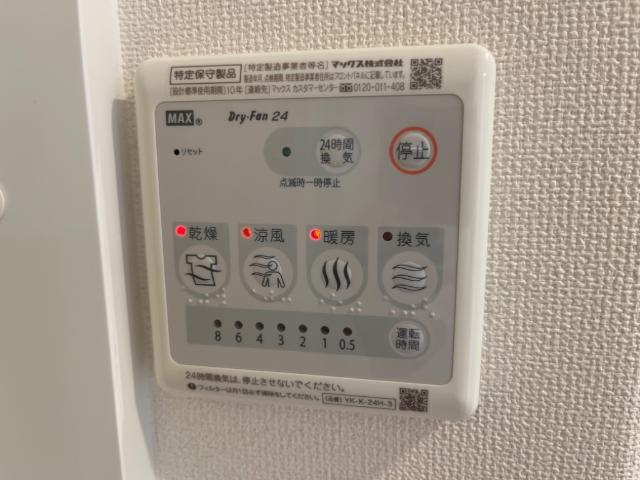 Ｂｌｕｅ　ｃｏｓｍｏの設備|室内設備