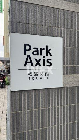 パークアクシス横濱関内ＳＱＵＡＲＥのその他