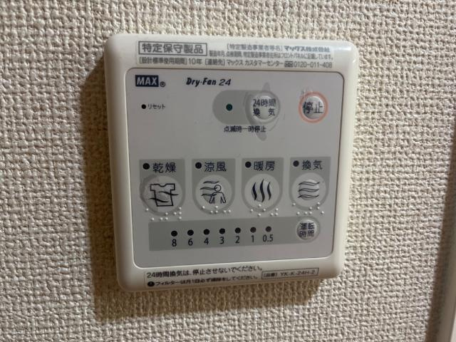 グリーンガーデン・Ｈのその他|浴室乾燥機