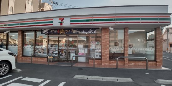レオパレスアップヒル陣山の周辺|徒歩6分