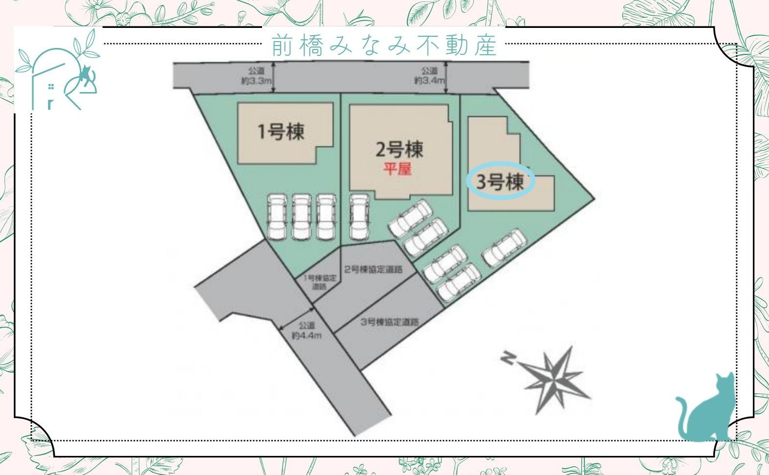 【新築】桐生市東1丁目　３号棟(全３棟)　ブルーミングガーデン　新築建売分譲