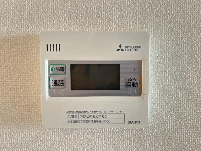 ラピュタパークの設備|給湯設備