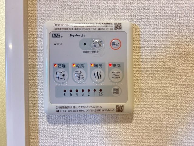 ファインシア２の浴室