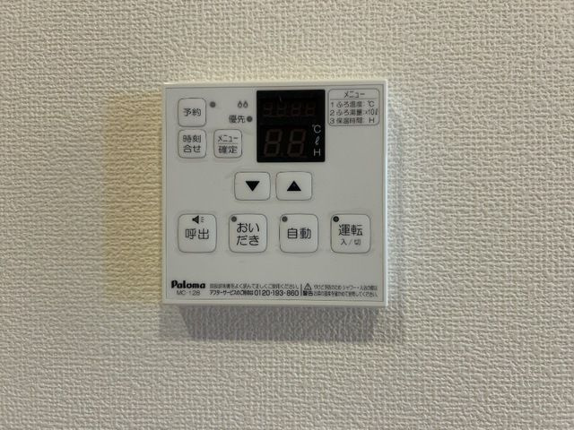 ファインシア２