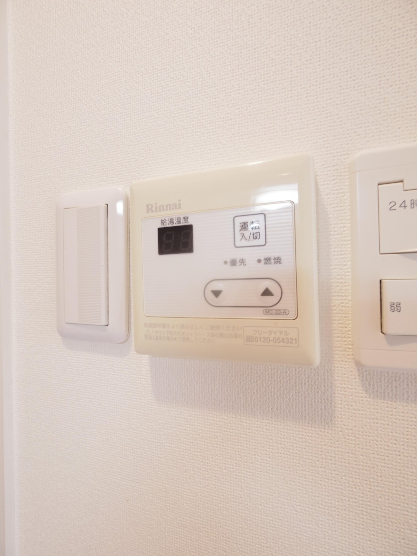ラパン青葉のその他