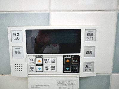 【発電・温水設備】 | 松風町　中古戸建 | オートバスは追い炊き機能付きです。ゆったりとバスタイムが楽しめます。