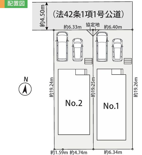 平塚市徳延3丁目新築戸建て　1期№1の区画図|区画図「平塚市徳延3丁目新築戸建て 」