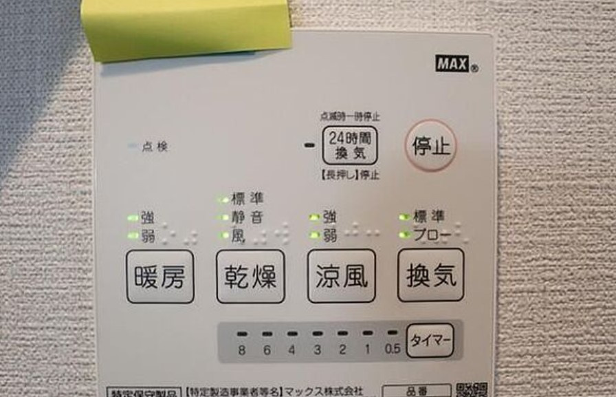 エクセラン大宮の設備