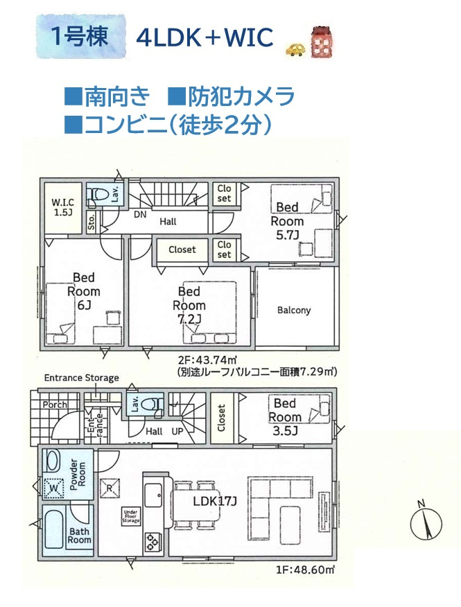 厚木市上依知第31　全2棟　1号棟の間取り|大容量のWICを備え、衣類やバッグ、季節物までまとめて収納可！
1Fに水回りが集約されており、家事動線良好です◎