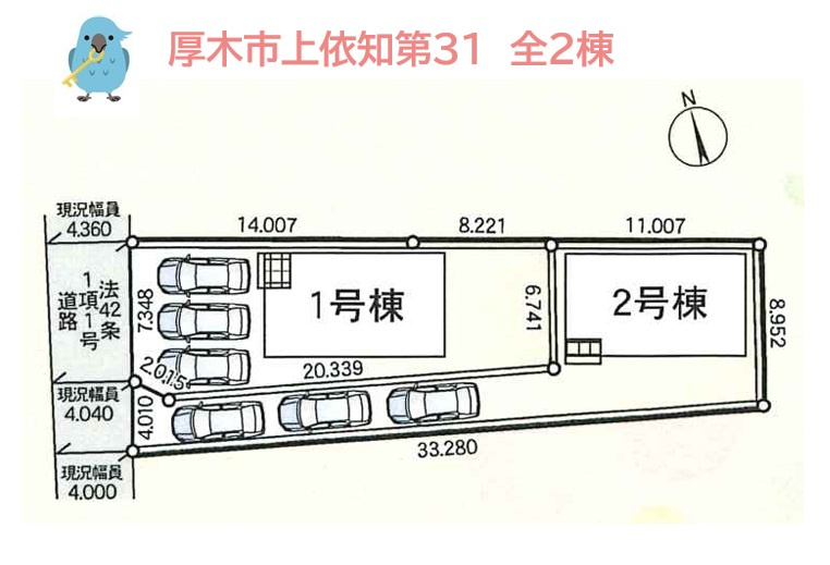 厚木市上依知第31　全2棟　1号棟の区画図|全棟カースペース3台◎来客時にも安心のゆとりある駐車場！
土地50坪超え！コンビニが近くお買い物便良好◎