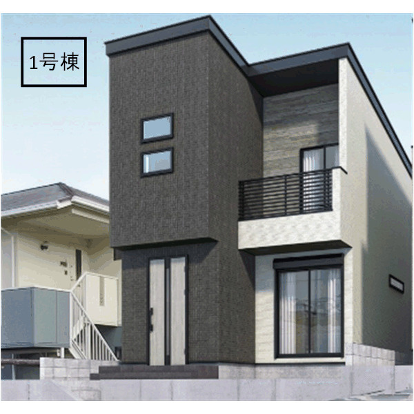 白川台４丁目新築戸建　1号棟