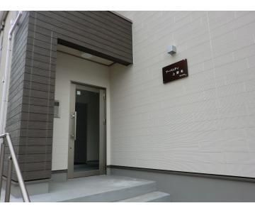 アーバニティ　上野毛のエントランス