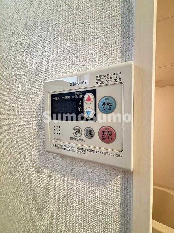 メゾンソレイユ井尻の設備