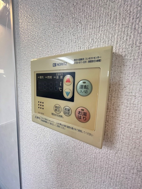 ヴィルヌーブ名倉のその他