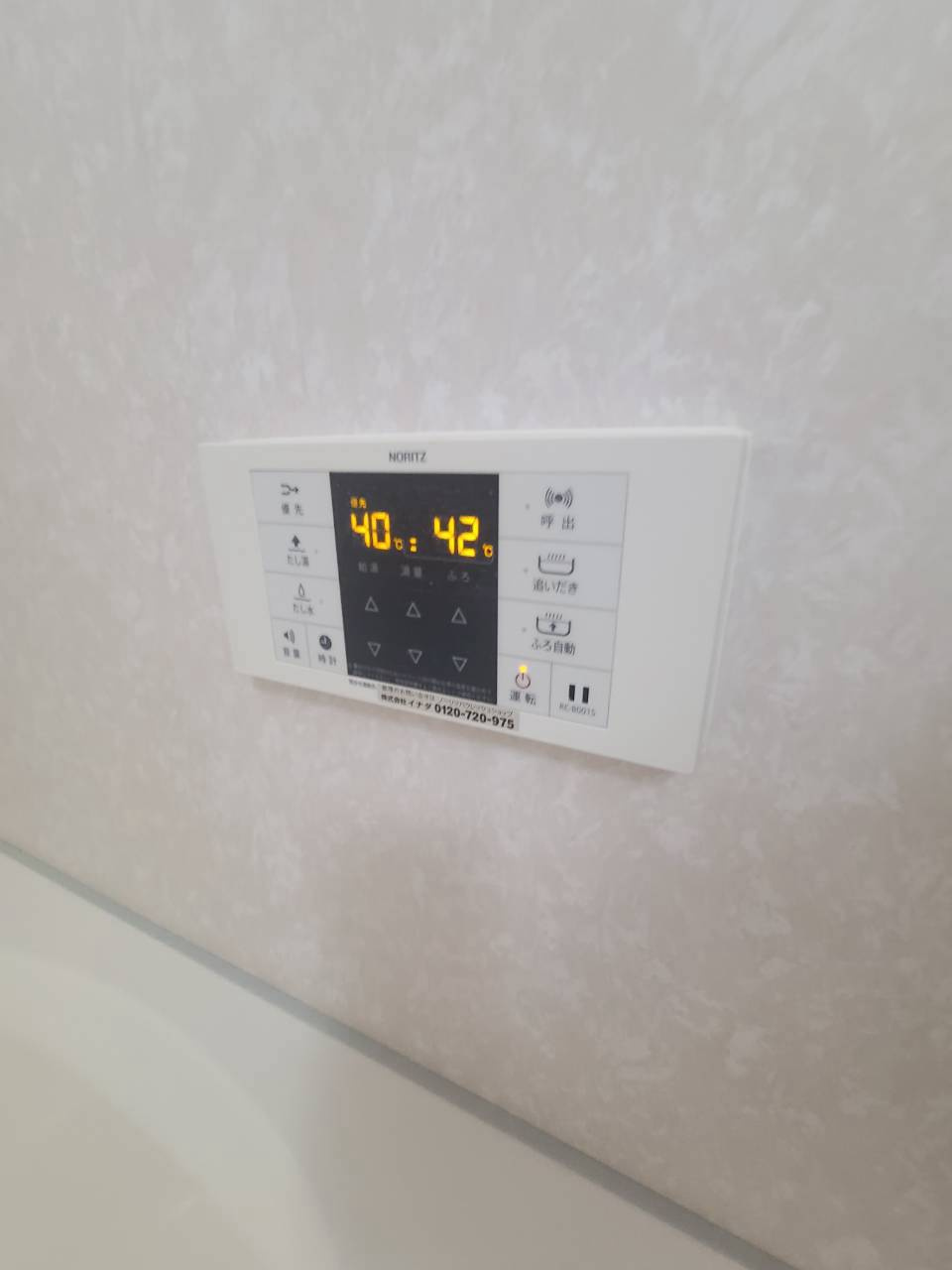 グレース田代Ⅳのその他