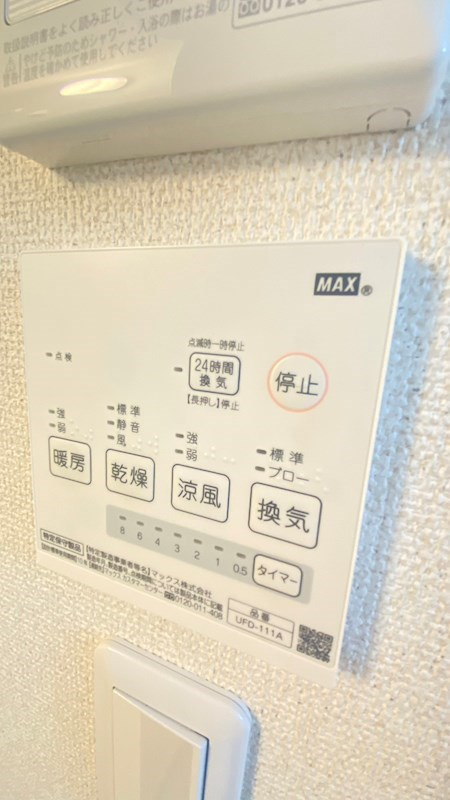 ビレッジ三宿のその他