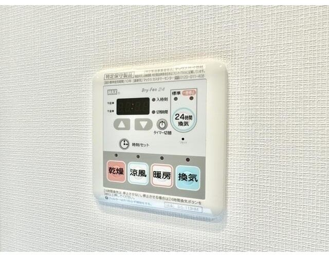 スタイリオ渋谷南平台の設備