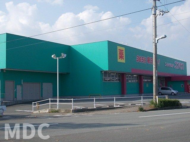 メゾン東洋　Ａの周辺|コスモス鳴門南店様まで180m