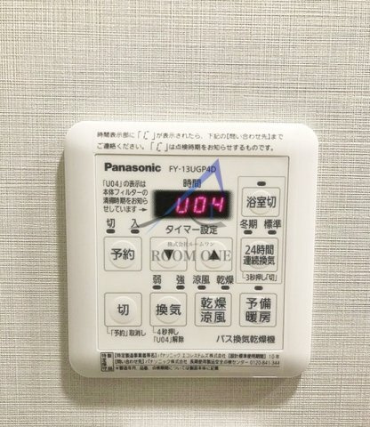 リビオメゾン勝どきの設備|浴室乾燥機パネルです。