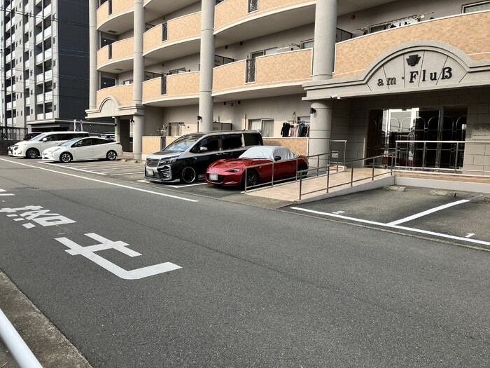 アム フルッスの駐車場